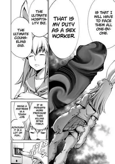 [Wild Heroes] (Sumita Kazuasa, Shinya Murata) Isn't It Too Much? Inaba-san/Hoshi Gari Sugidesho? Inaba-san chapter 6 [English] [Roadwarior2]