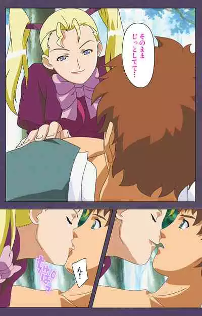 [Makino shinbashi]] [Full Color seijin ban] Mamahaha kanzenhan