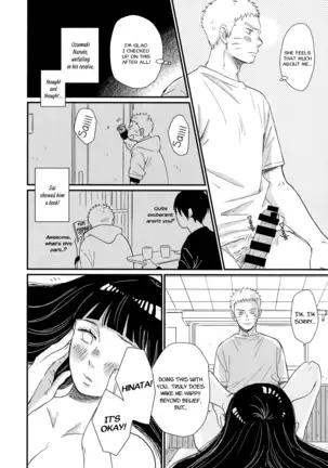 Hajimete no xxx | The first thing