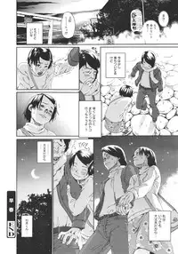 COMIC 0EX Vol. 26 2010-02