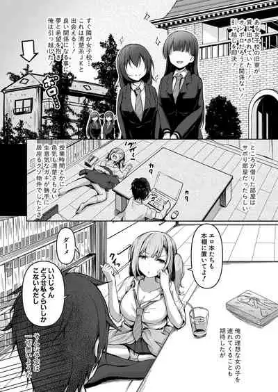 COMIC Shingeki 2022-03