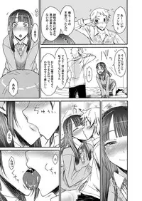 COMIC Magnum Vol. 31