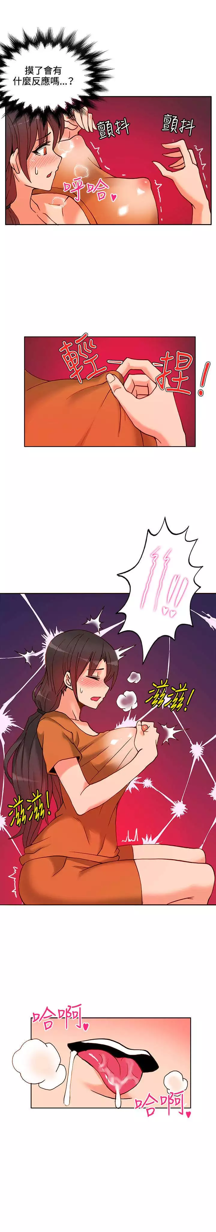 30cm立约人 第一季