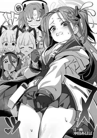 Yuzu Play | 柚子play