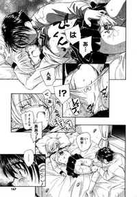 COMIC XO 2006-07 Vol. 2