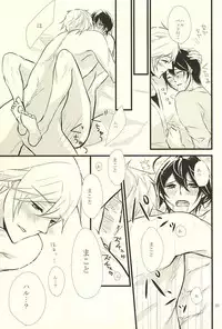 (Splash! 3) [B-river (Iari)] Happy Birthday Today (Free!)