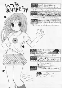 Comic Papipo 2004-09