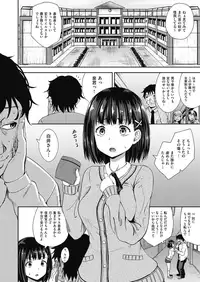 [Poncocchan] Saimin Spray [Digital]