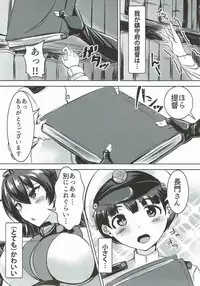 (Rikukaikuuma Goudou Enshuu 2senme) [Yottanchi (Yottan)] Nagato to Shota Teitoku (Kantai Collection -KanColle-)