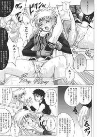 (C67) [Cyclone (Izumi, Reizei)] Sinclair 2 & Extra (Dragon Quest: Dai no Daibouken)