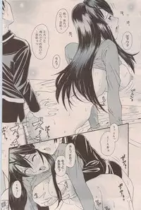 Manga Bangaichi 2009-07