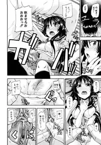 [Takashiro Go-ya] Nyou Dou?