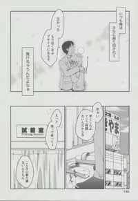 [Ponkotsu Works] Kanojo Biyori