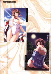 Hitozuma Kasumi-san office fanbook