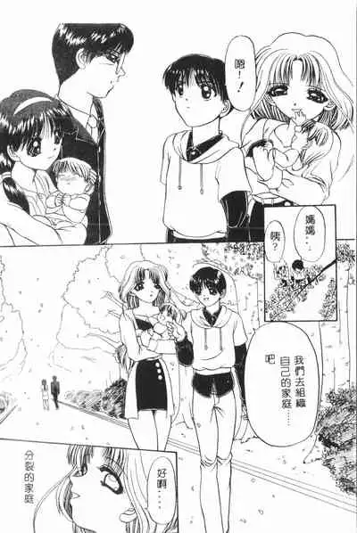 [Anthology] Shitatari [Chinese] pixelup