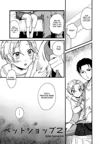 (Shota Scratch SP4) [Ziploc (Yamachan)] Pet Shop 2 [English] {Shotachan}