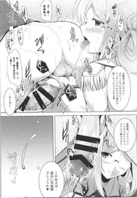 (COMIC1☆9) [C.R's NEST (C.R, Umino Mokuzu)] Hishokan Katori-san no Senzoku Seikan Massage -Kankourei 7- (Kantai Collection -KanColle-)