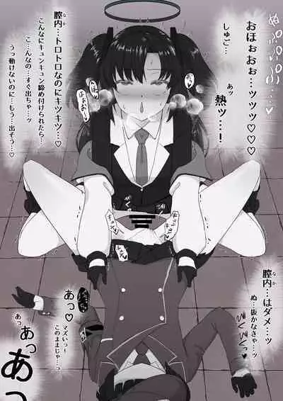 Yuuka o Futanari ni Shite Mita Series