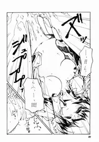 (C60) [Circle Credit(Benjamin)] Nightly Festival