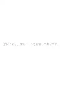 [Ebitendon (Torakichi)] PICTIC