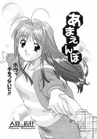 COMIC Megastore H 2002-11