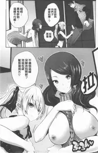 [Souda Gumi] Nanimo Shitenai no ni Bitch Oyako ni Gyaku Rape Saremakutta! [Chinese]