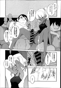 COMIC X-EROS #20
