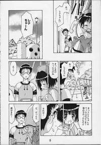 (C59) [Shinohara Heavy Industry (Haruna Mao, Ukyochu)] TURBORENAX 2 (Hand Maid May)