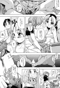 [Shiwasu No Okina] ENN