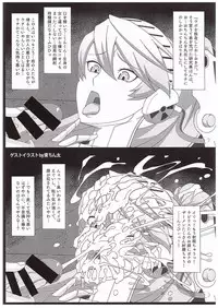 (COMIC1☆10) [Poppenheim (Kamisyakujii Yubeshi)] Shadow World III Kujikawa Rise no Baai (Persona 4)