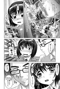 COMIC Aun 2013-01