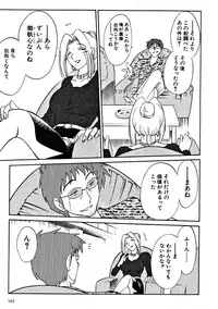 [TsuyaTsuya] Takatsuki Jokyouju no Inbi na Hibi 2