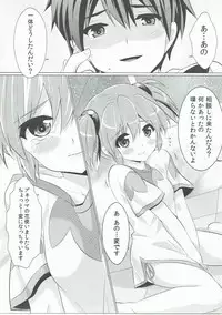 (C84) [S-Ram (S-Ram)] Silica-chan ga Hen ni Nacchau (Sword Art Online)