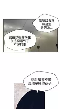 Desire King (慾求王) Ch.1-7 (chinese)