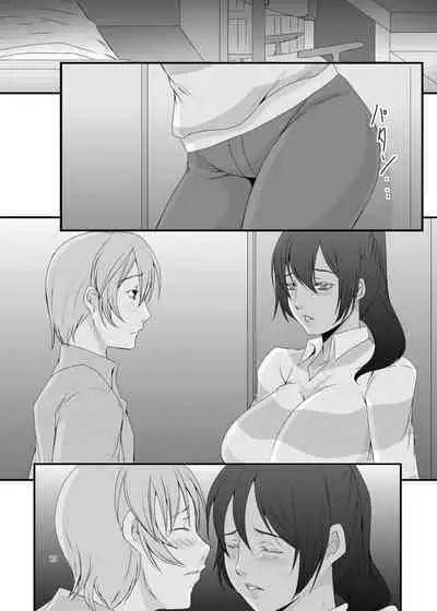 [Sprechchor (Eguchi Chibi)] Oku-sama wa Moto Yariman -Besluted- | These Women Were Former Sluts -Besluted- [English] [Doujins.com] [Digital]