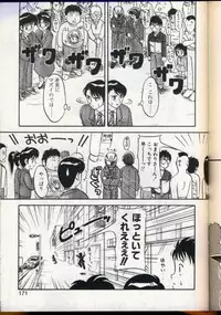 [Ogami Wolf] Cocktail Dream