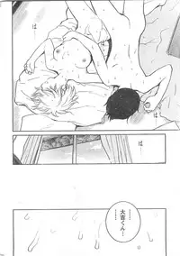 Comic Doki [2008/06]