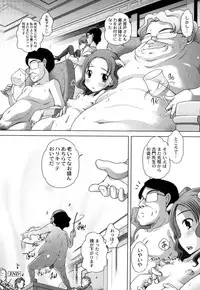 [Low] Hatsu Iku! KeLolism ~Himitsu no Nakami ha mou Otona♪~ [Digital]