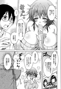 COMIC Megastore Alpha 2015-08