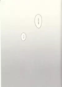 (SPARK12) [Gohan desu yo (Inuyama)] Soujuku Shounen (Final Fantasy XV)