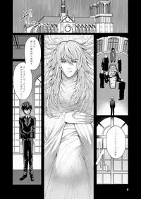 テイルズリンク15新刊