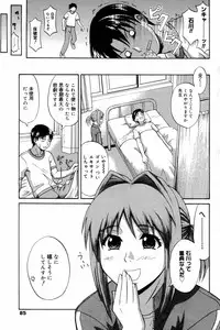 Manga Bangaichi 2008-03