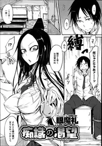 COMIC Megastore Alpha 2014-09