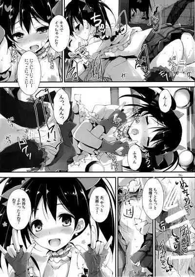 Elo Live! collection I