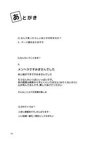 Kokoro ga Ganbaru Hon