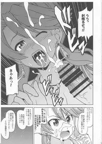 (C90) [Haresaku (Akaiken)] Laxia to Mizugi de Ecchi (Ys VIII -Lacrimosa of Dana-)