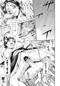 COMIC Tenma 2009-02 Vol. 129