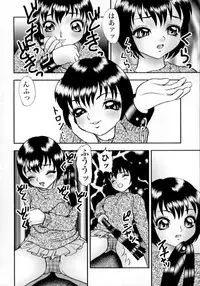 [Yoshino Shiho] Nikumitsu no Inzai