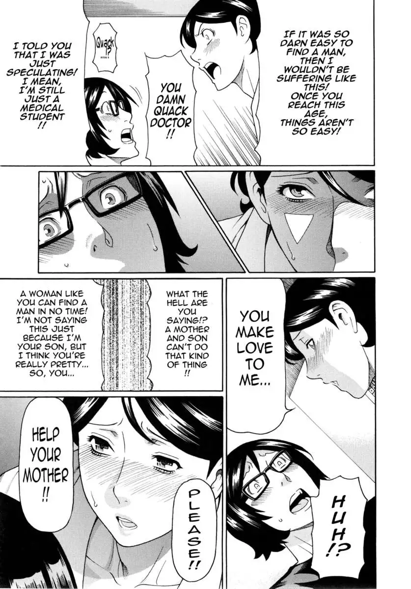 Ketsuen Jyukujo