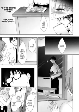 소녀회춘 1~8 합본